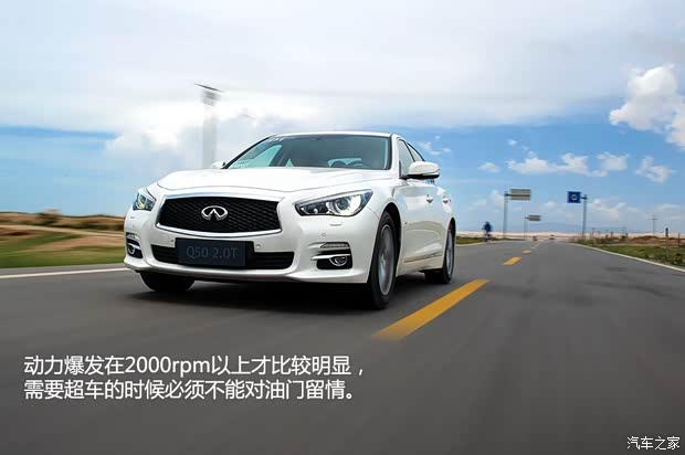 英菲尼迪 英菲尼迪Q50 2014款 2.0T 豪华版