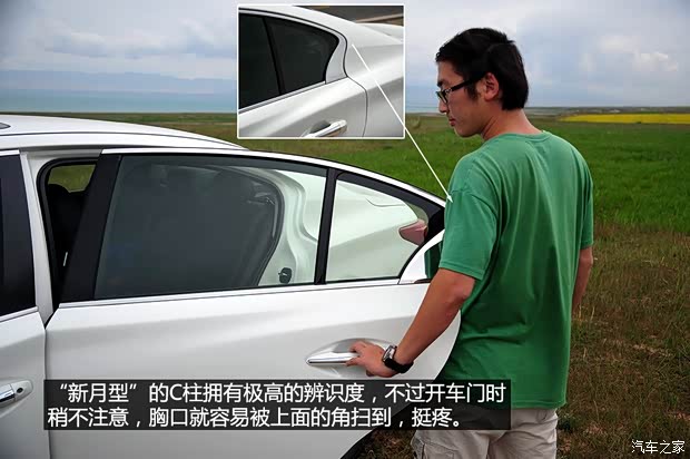 英菲尼迪 英菲尼迪Q50 2014款 2.0T 豪華版