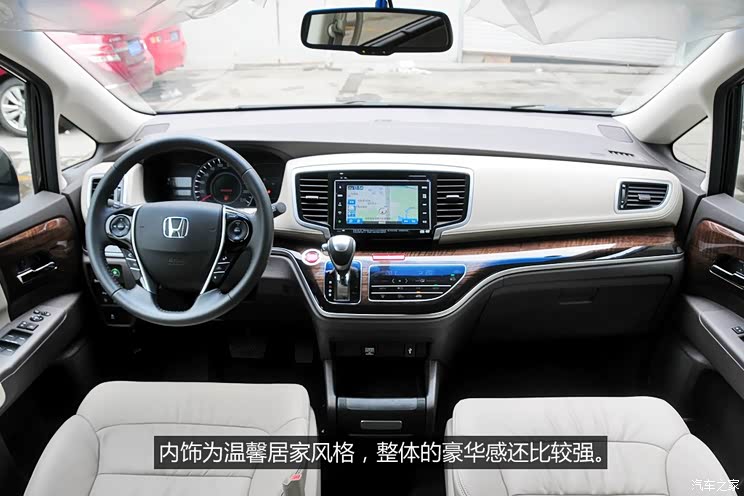 广汽本田 奥德赛 2015款 2.4L 至尊版