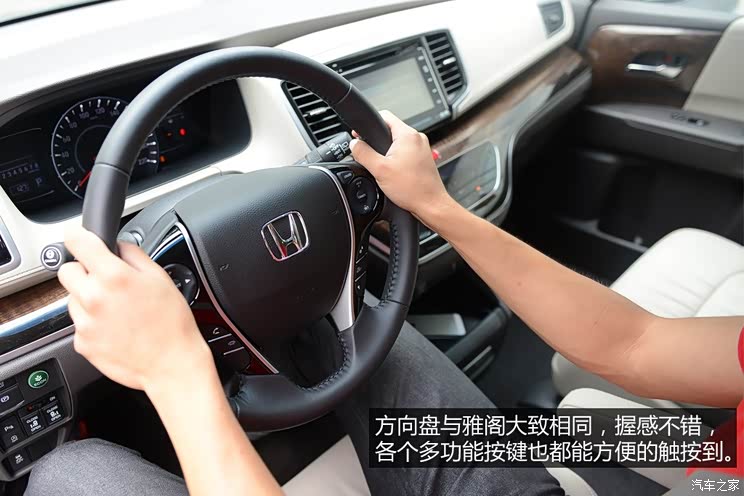 广汽本田 奥德赛 2015款 2.4L 至尊版