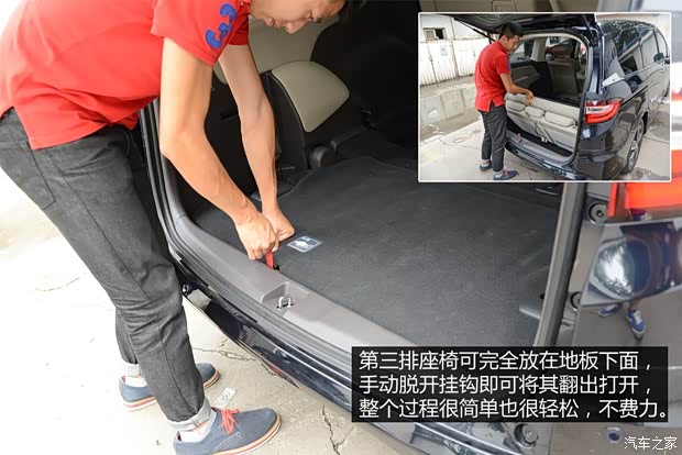 广汽本田 奥德赛 2015款 2.4L 至尊版 广汽本田 奥德赛 2015款 2.4L 至尊版