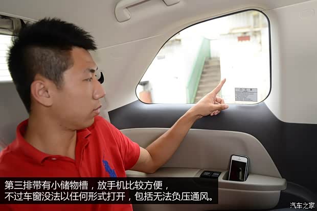 广汽本田 奥德赛 2015款 2.4L 至尊版 广汽本田 奥德赛 2015款 2.4L 至尊版