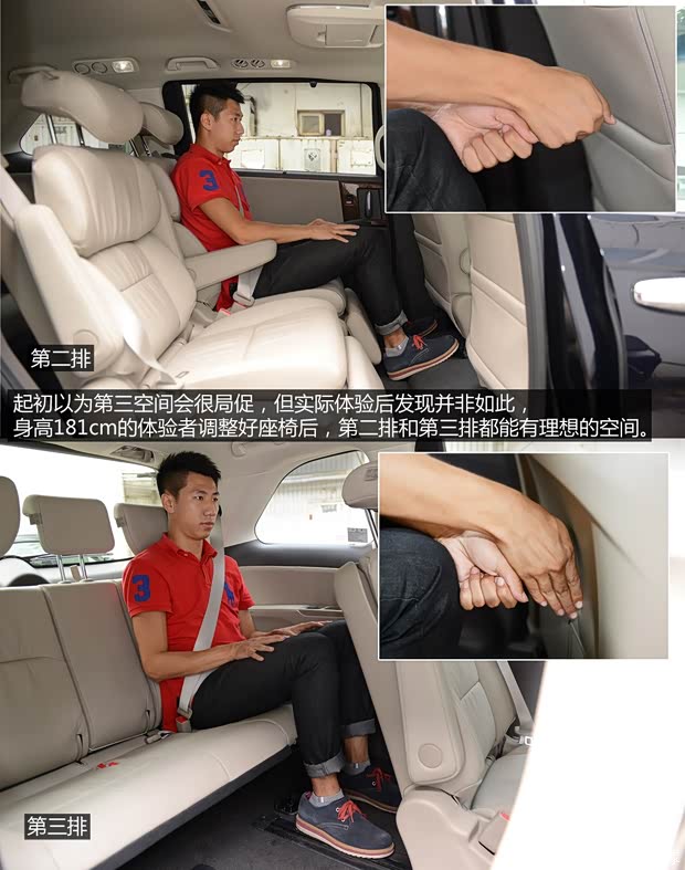 广汽本田 奥德赛 2015款 2.4L 至尊版 广汽本田 奥德赛 2015款 2.4L 至尊版