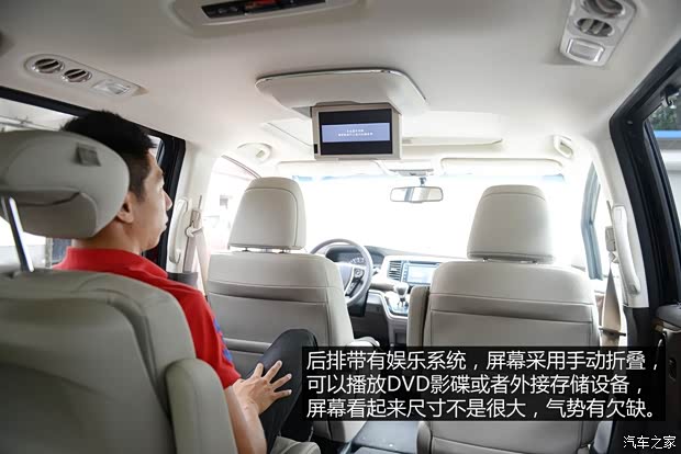 广汽本田 奥德赛 2015款 2.4L 至尊版 广汽本田 奥德赛 2015款 2.4L 至尊版