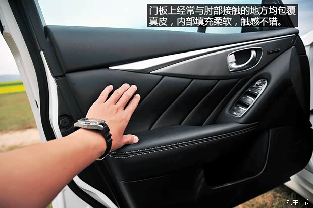 英菲尼迪 英菲尼迪Q50 2014款 2.0T 豪华版