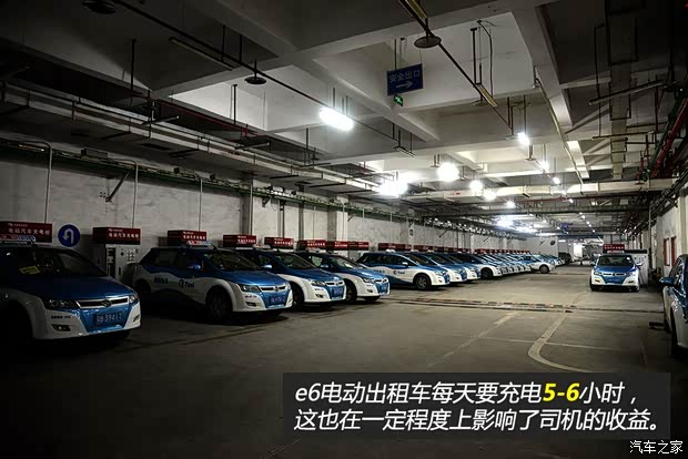 比亚迪 比亚迪e6 2012款 先行者 比亚迪 比亚迪e6 2012款 先行者