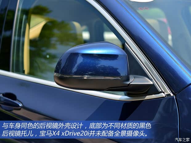 宝马(进口) 宝马X4 2014款 xDrive20i X设计套装 宝马(进口) 宝马X4 2014款 xDrive20i X设计套装