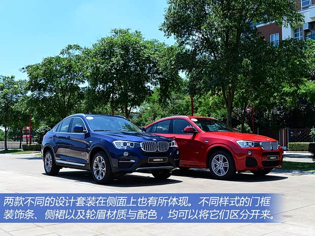 宝马(进口) 宝马X4 2014款 xDrive20i X设计套装 宝马(进口) 宝马X4 2014款 xDrive20i X设计套装