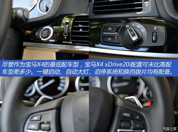 () X4 2014 xDrive20i Xװ