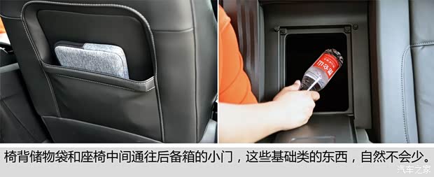 观致汽车 观致3 2014款 三厢 1.6T 自动致臻型