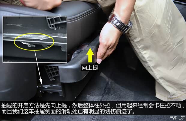 观致汽车 观致3 2014款 三厢 1.6T 自动致臻型