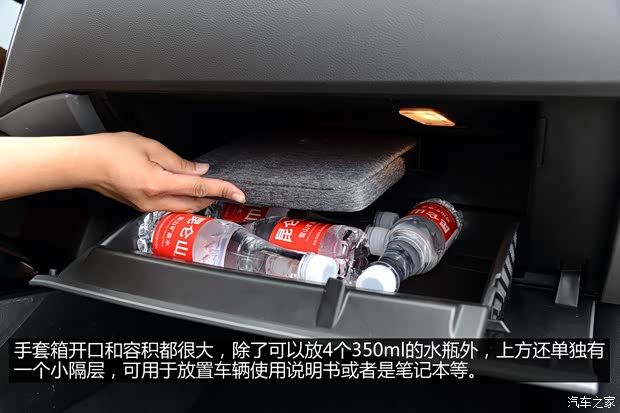 观致汽车 观致3 2014款 三厢 1.6T 自动致臻型