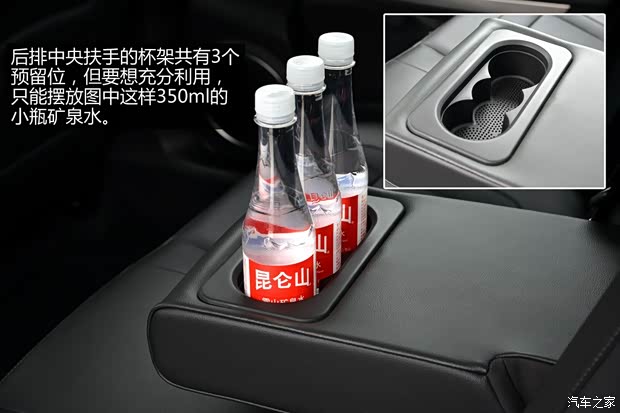 观致汽车 观致3 2014款 三厢 1.6T 自动致臻型