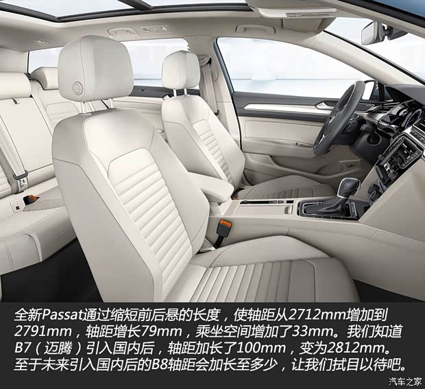 大众(进口) Passat 2015款 基本型