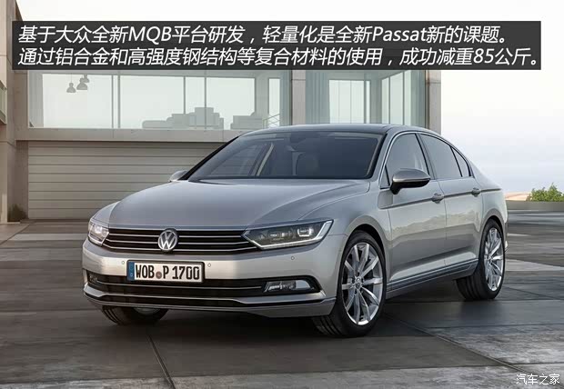 大众(进口) Passat 2015款 基本型