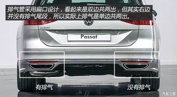 大众(进口) Passat 2015款 基本型