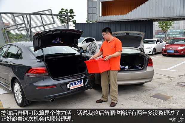 观致汽车 观致3 2014款 三厢 1.6T 自动致臻型