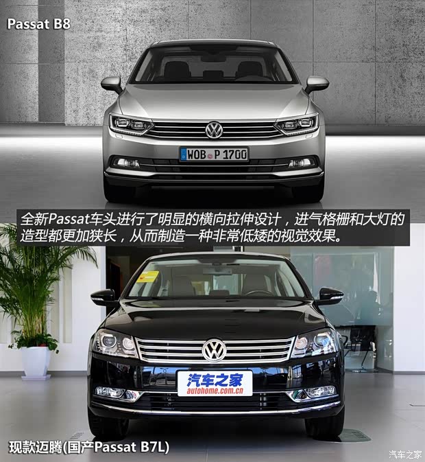 大众(进口) Passat 2015款 基本型