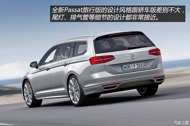 大众(进口) Passat 2015款 Variant