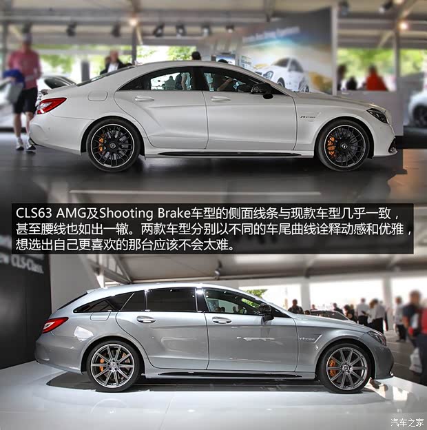 奔馳AMG 奔馳CLS級(jí)AMG 2014款 CLS63 AMG Shooting Brake
