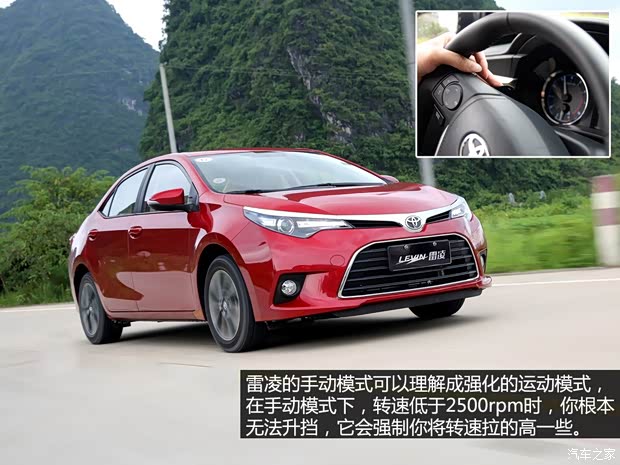 广汽丰田 雷凌 2014款 1.8GS-L CVT领先版