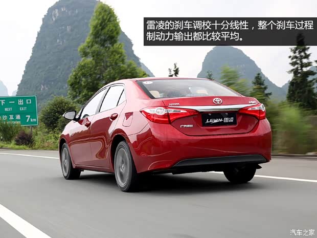 广汽丰田 雷凌 2014款 1.8GS-L CVT领先版