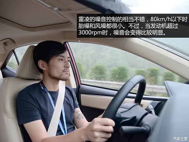 广汽丰田 雷凌 2014款 1.8GS-L CVT领先版