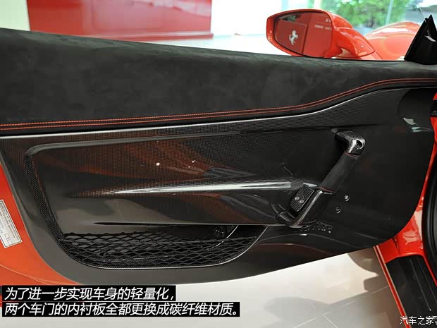 法拉利 法拉利458 2014款 4.5L Speciale