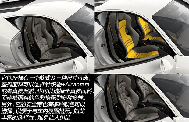 法拉利 法拉利458 2014款 4.5L Speciale