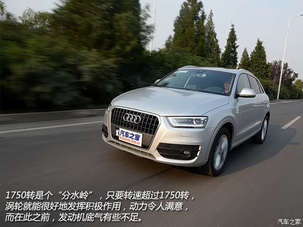 一汽-大众奥迪 奥迪Q3 2015款 30 TFSI 舒适型 一汽-大众奥迪 奥迪Q3 2015款 30 TFSI 舒适型