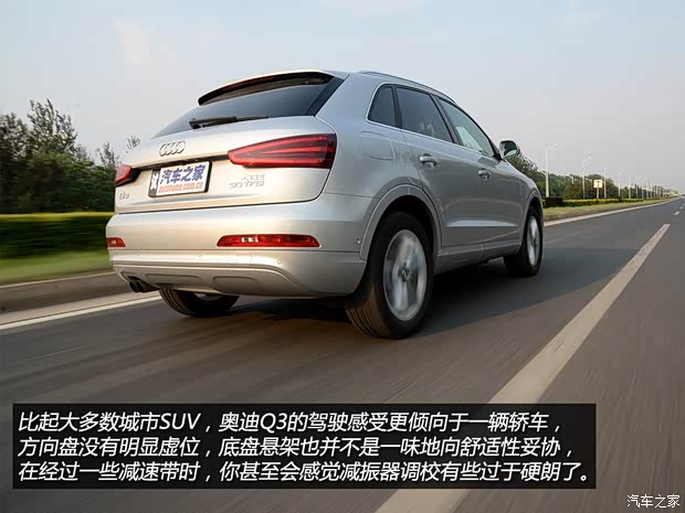 一汽-大众奥迪 奥迪Q3 2015款 30 TFSI 舒适型 一汽-大众奥迪 奥迪Q3 2015款 30 TFSI 舒适型