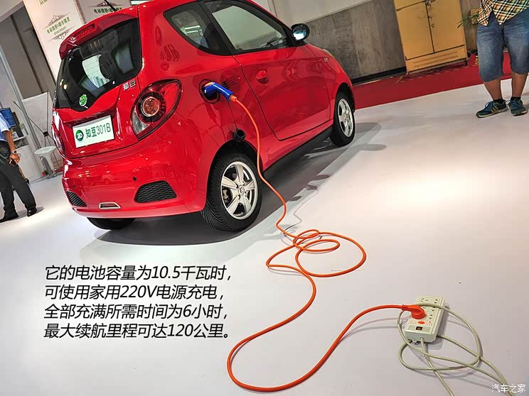 众泰知豆 知豆 2014款 标准型 众泰知豆 知豆 2014款 标准型