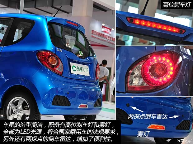 众泰知豆 知豆 2014款 标准型