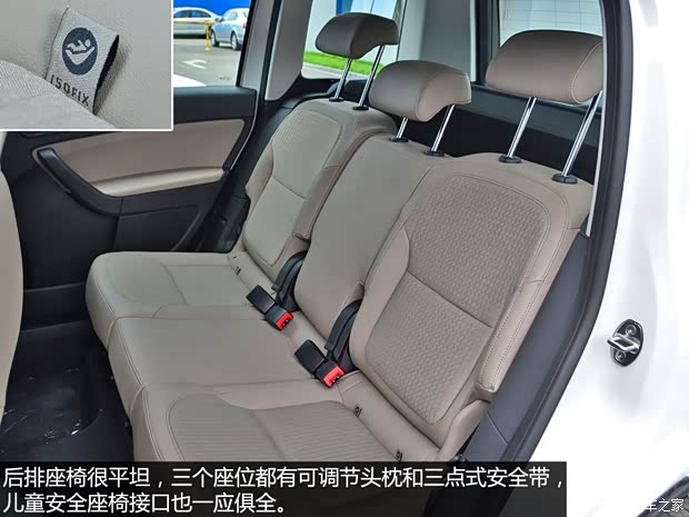 上海大众斯柯达 野帝 2014款 1.6L 手动炫彩版