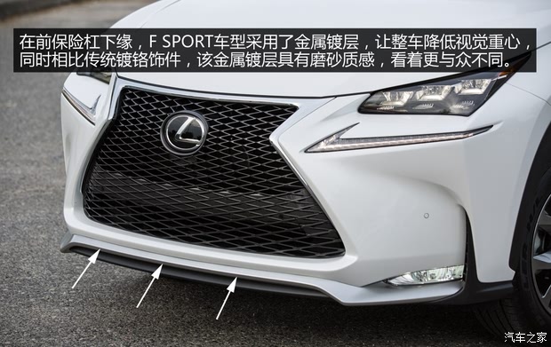 雷克萨斯 雷克萨斯NX 2014款 200t F SPORT