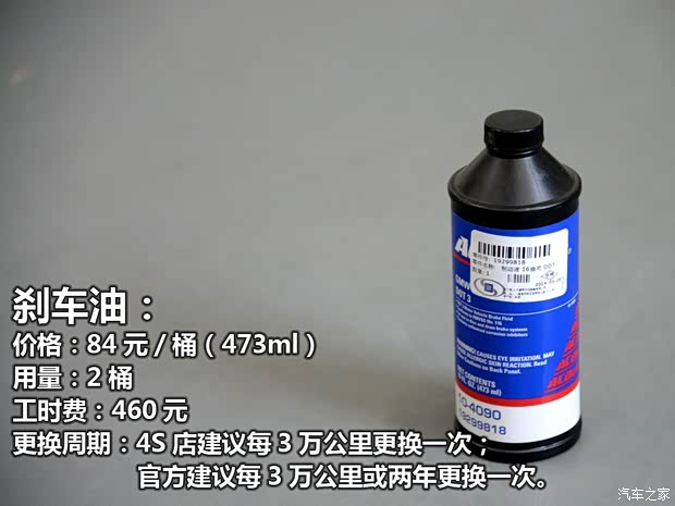 凯迪拉克(进口) 凯迪拉克ATS(进口) 2014款 28T 舒适型