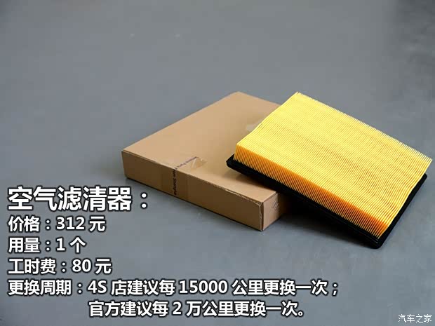 凯迪拉克(进口) 凯迪拉克ATS(进口) 2014款 28T 舒适型