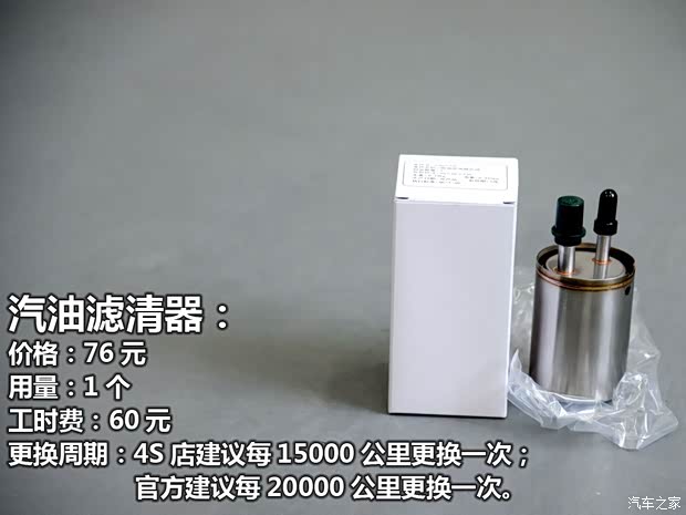 凯迪拉克(进口) 凯迪拉克ATS(进口) 2014款 28T 舒适型