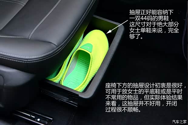 观致汽车 观致3 2014款 三厢 1.6T 自动致臻型