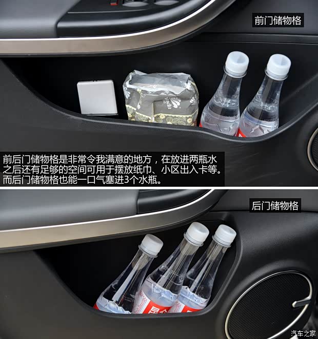 观致汽车 观致3 2014款 三厢 1.6T 自动致臻型