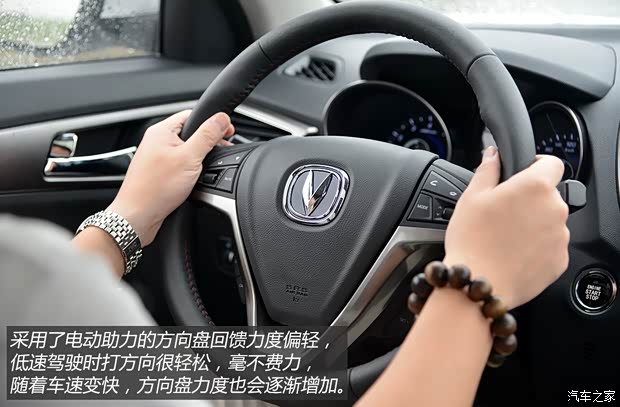 长安汽车 长安CS75 2014款 1.8T 自动尊贵型