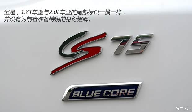 长安汽车 长安CS75 2014款 1.8T 自动尊贵型
