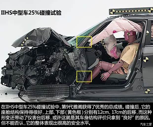 本田(进口) 雅阁(海外) 2013款 基本型 本田(进口) 雅阁(海外) 2013款 基本型