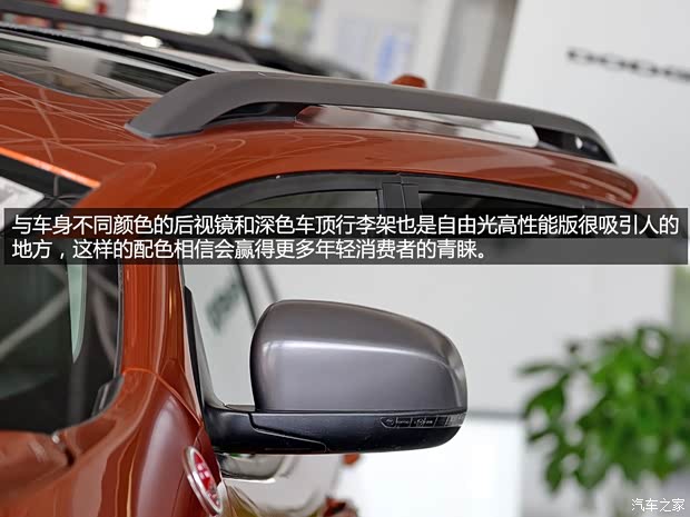 Jeep 自由光 2014款 3.2L 高性能版