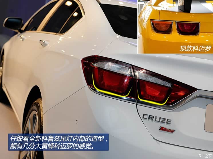 通用雪佛兰 科鲁兹 2015款 基本型 通用雪佛兰 科鲁兹 2015款 基本型