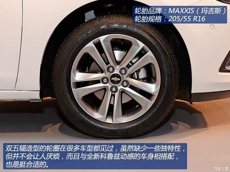 通用雪佛兰 科鲁兹 2015款 基本型 通用雪佛兰 科鲁兹 2015款 基本型