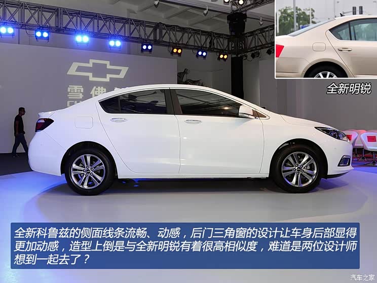 通用雪佛兰 科鲁兹 2015款 基本型 通用雪佛兰 科鲁兹 2015款 基本型