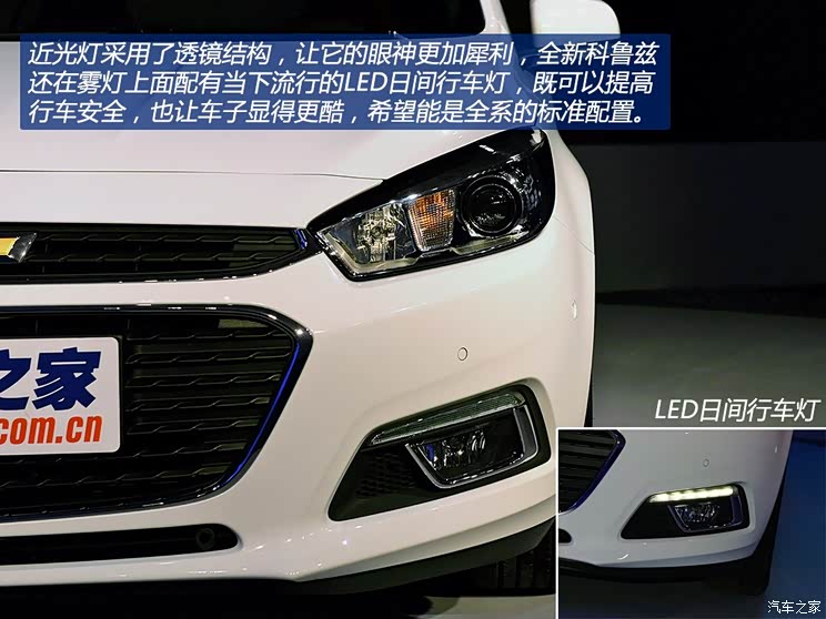 通用雪佛兰 科鲁兹 2015款 基本型 通用雪佛兰 科鲁兹 2015款 基本型