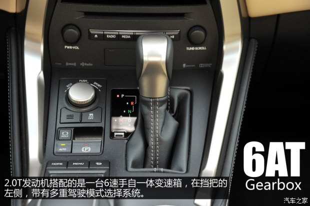 雷克萨斯 雷克萨斯NX 2015款 200t 全驱版