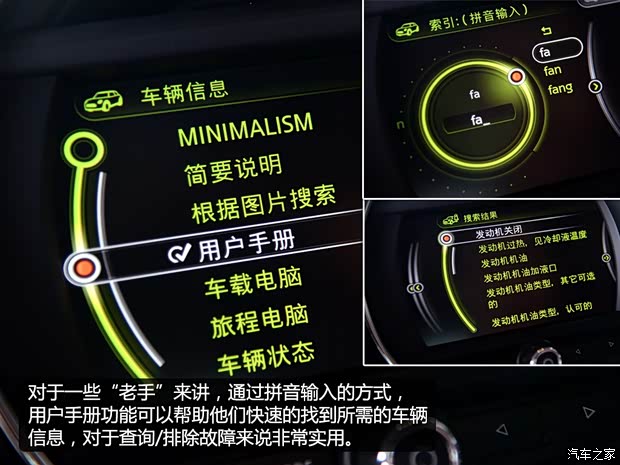 MINI MINI 2014款 1.5T COOPER Fun MINI MINI 2014款 1.5T COOPER Fun